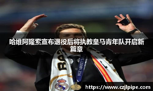 爱游戏ayx官方网站