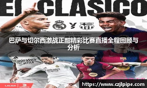 爱游戏ayx