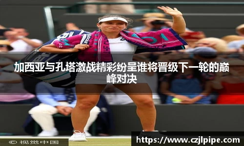 爱游戏ayx官方网站