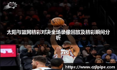 爱游戏ayx官方网站