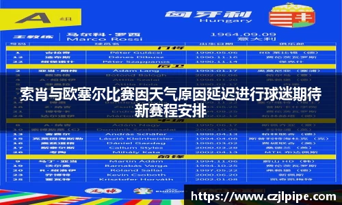 爱游戏ayx官方网站