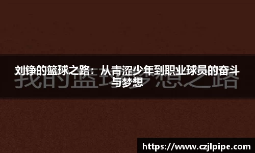 爱游戏ayx