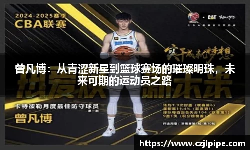 爱游戏ayx官方网站