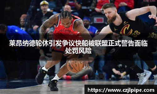 爱游戏ayx