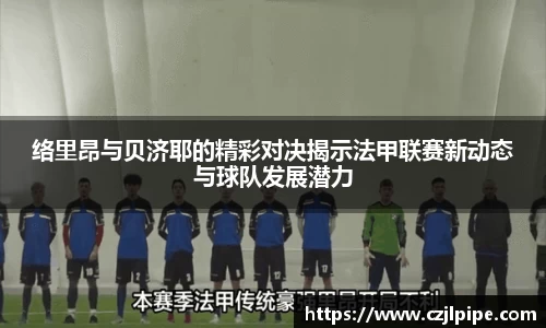 爱游戏ayx