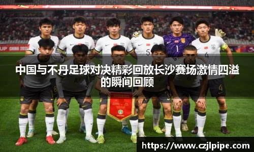 爱游戏ayx