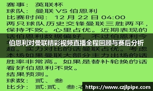爱游戏ayx官方网站