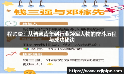 爱游戏ayx
