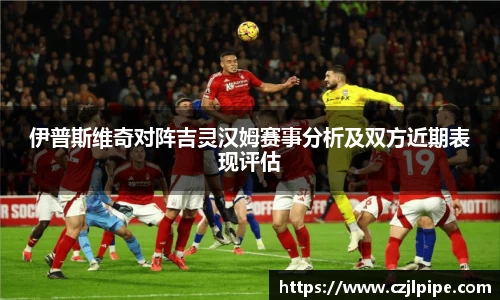 爱游戏ayx