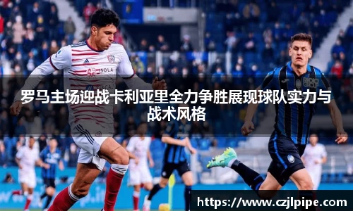 爱游戏ayx