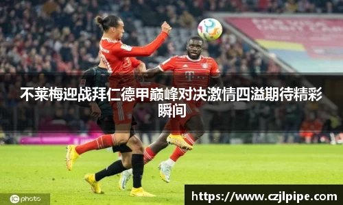 爱游戏ayx官方网站