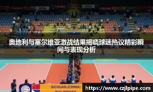 爱游戏ayx官方网站