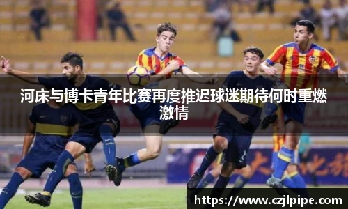 爱游戏ayx