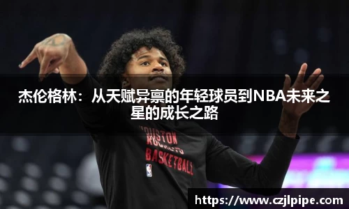 爱游戏ayx官方网站