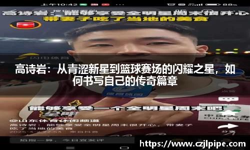 爱游戏ayx