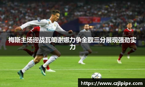 爱游戏ayx官方网站