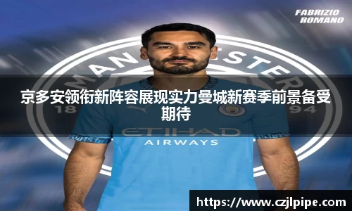 爱游戏ayx官方网站