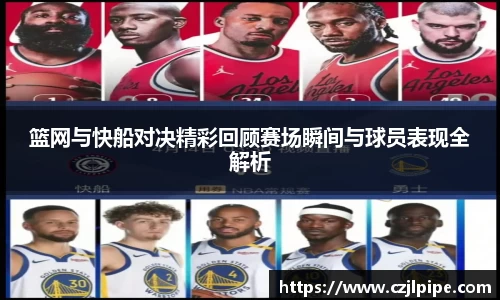 爱游戏ayx