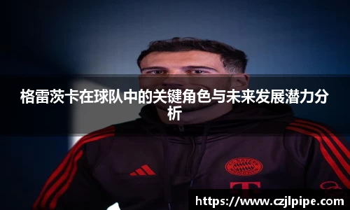爱游戏ayx官方网站