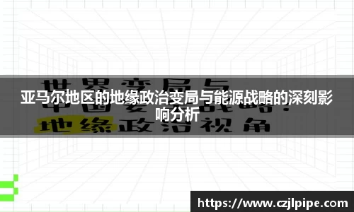 爱游戏ayx
