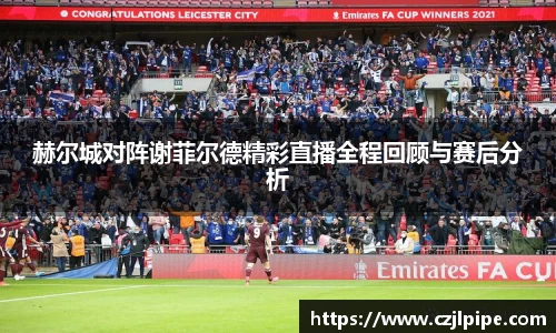 爱游戏ayx