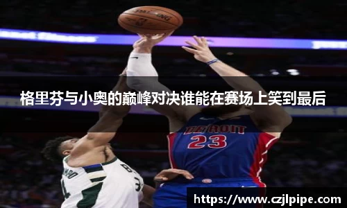 爱游戏ayx
