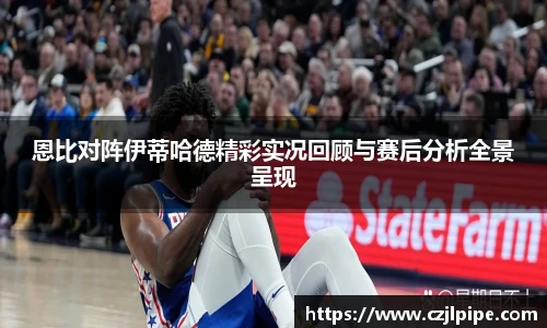 爱游戏ayx