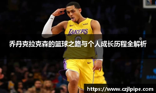 爱游戏ayx