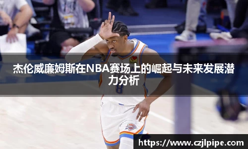 爱游戏ayx官方网站