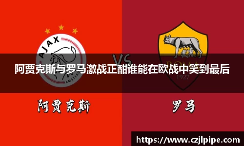 爱游戏ayx