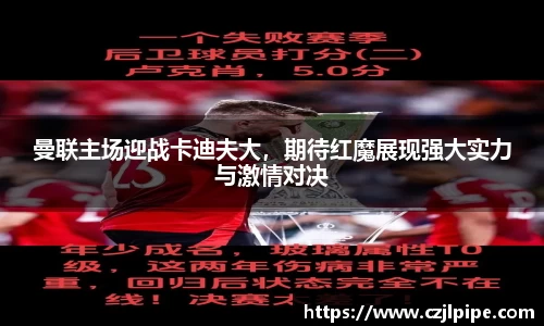 爱游戏ayx