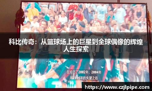 爱游戏ayx
