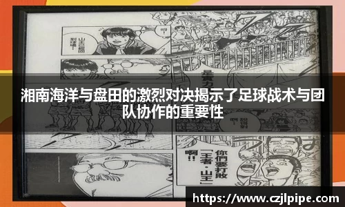 爱游戏ayx