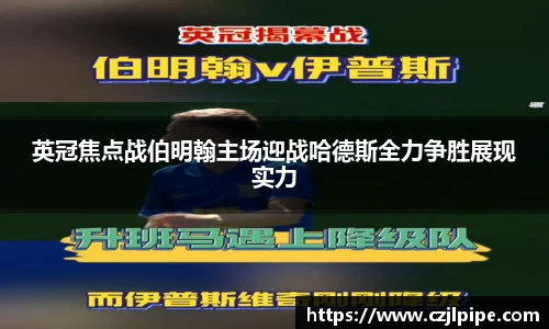 爱游戏ayx