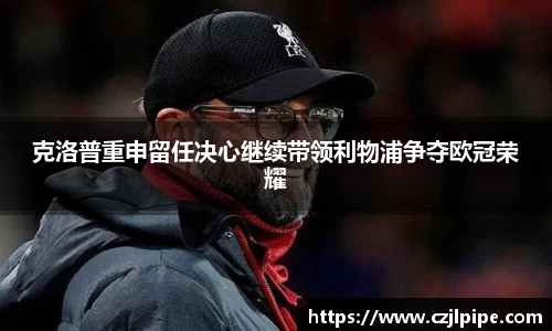 爱游戏ayx