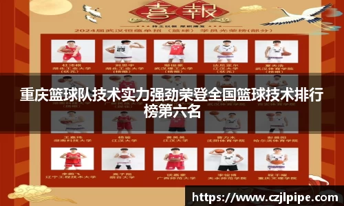 爱游戏ayx