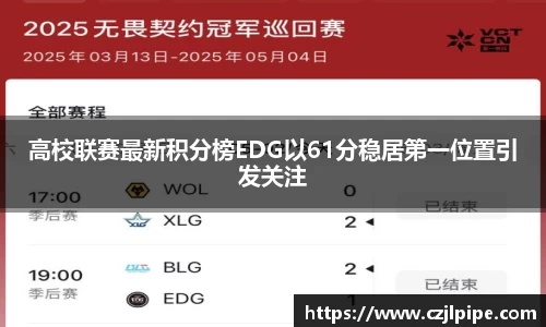 爱游戏ayx官方网站