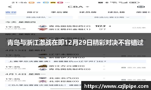 爱游戏ayx