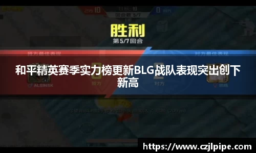 爱游戏ayx
