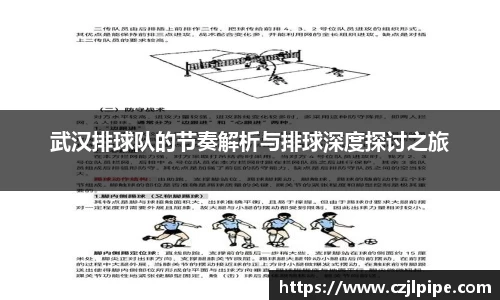 爱游戏ayx